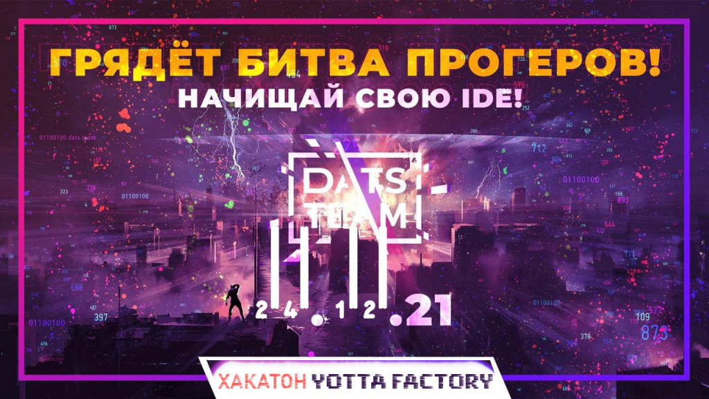 Yotta Factory