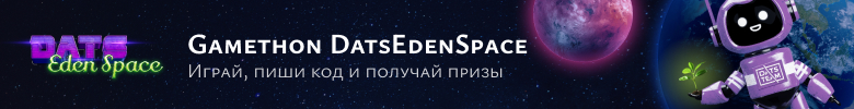 780x100-DatsEdenSpace3.jpg